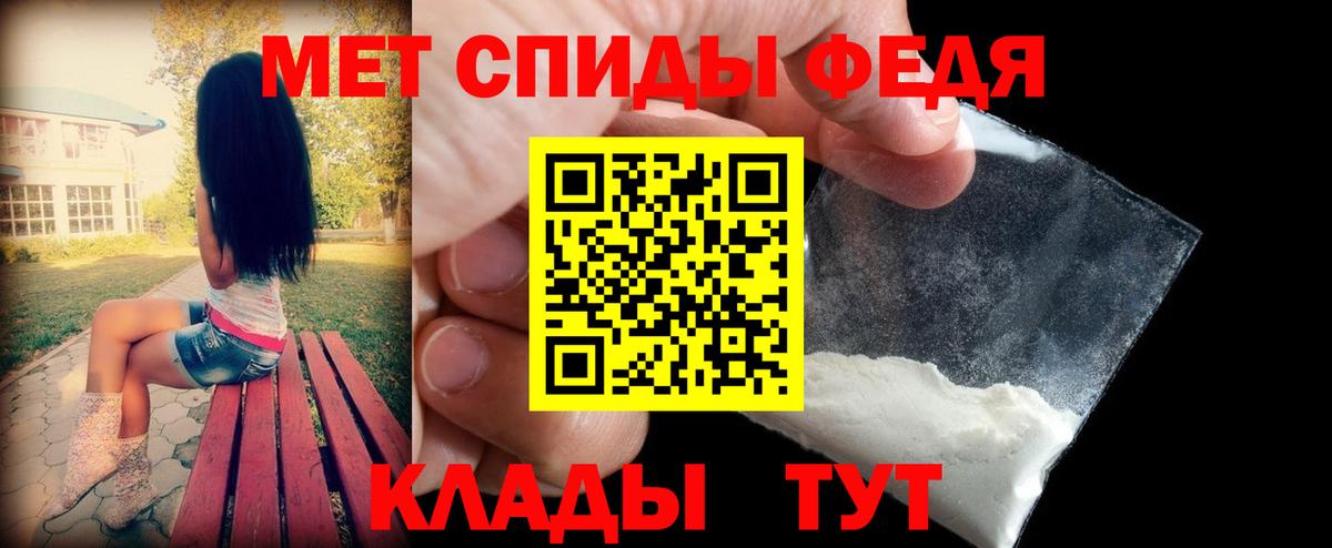 Amphetamine Premium  Вход с VPN  ОМГ ОМГ как зайти  Верхняя Салда  Амфетамин 