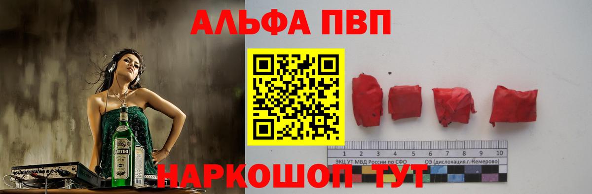 APVP Соль Верхняя Салда