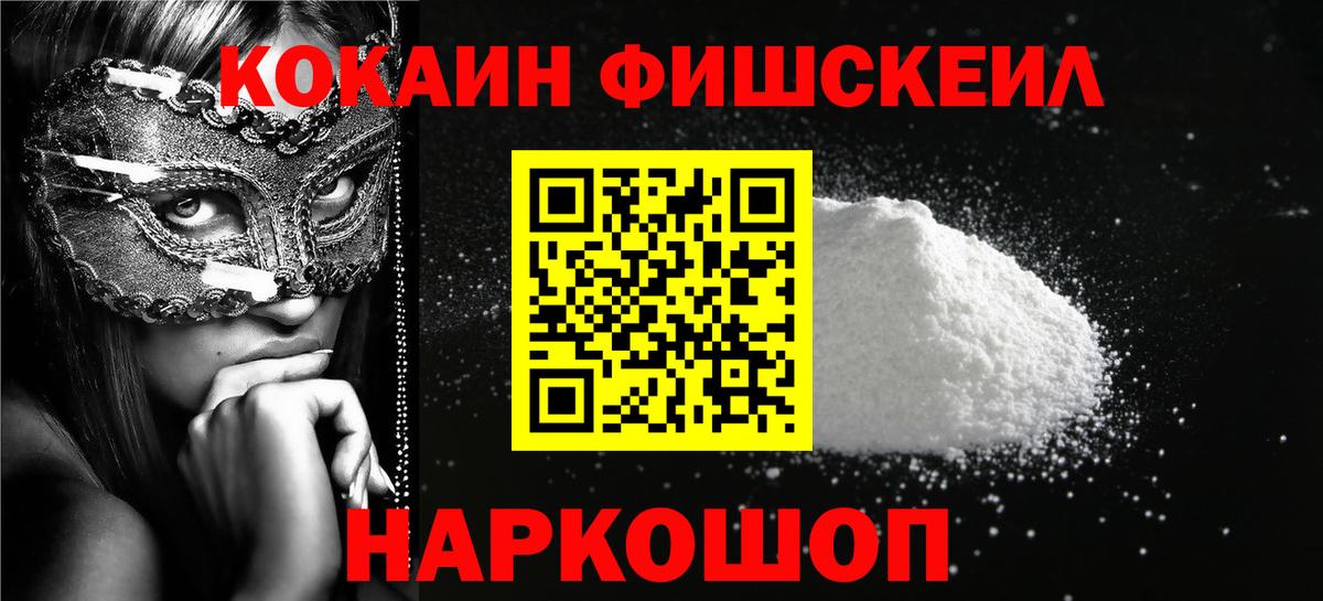Верхняя Салда  Cocaine Columbia  Вход с VPN 
