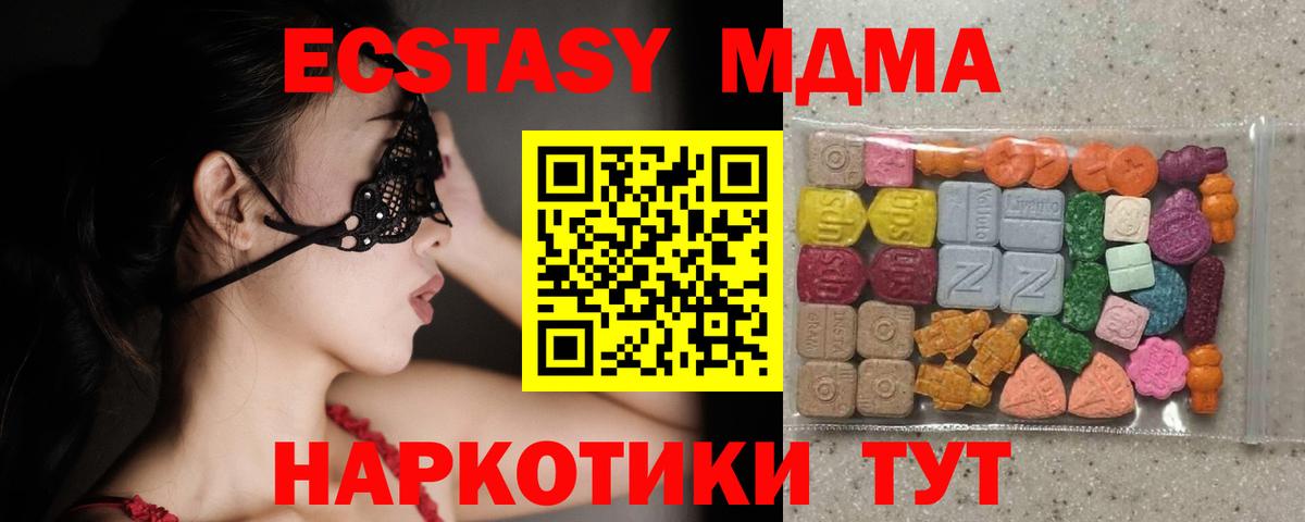 ЭКСТАЗИ бентли Верхняя Салда