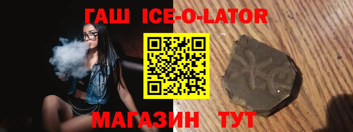 Гашиш hashish Верхняя Салда