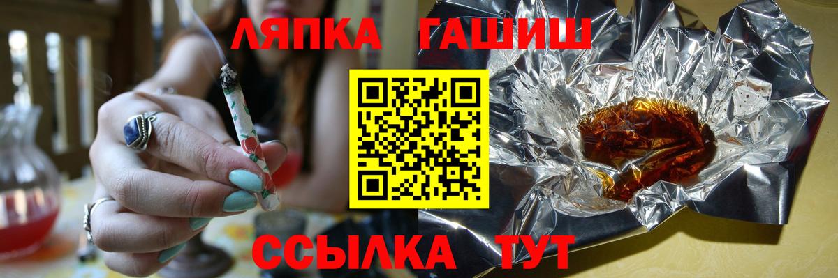 Верхняя Салда  Гашиш Ice-O-Lator  Вход с VPN 