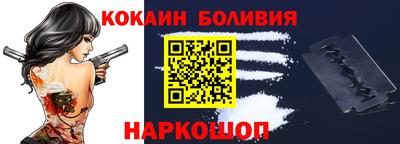 мефедрон VHQ Конаково