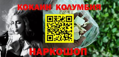 мефедрон VHQ Конаково