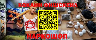 гашишное масло Комсомольск-на-Амуре