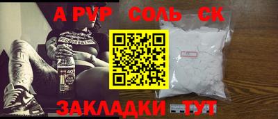 мефедрон VHQ Конаково
