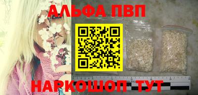 мефедрон VHQ Конаково