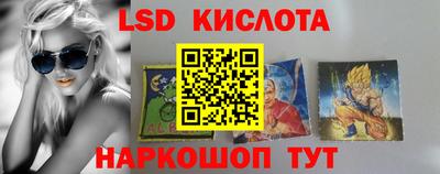мефедрон VHQ Конаково