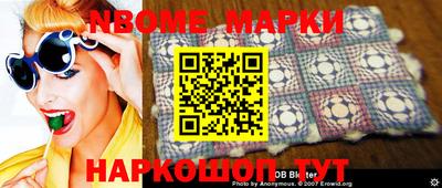 мефедрон VHQ Конаково