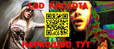 альфа пвп Коммунар