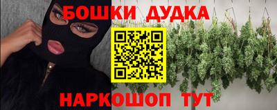 мефедрон VHQ Конаково