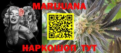 мефедрон VHQ Конаково