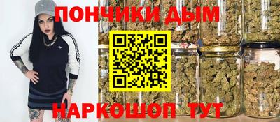мефедрон VHQ Конаково