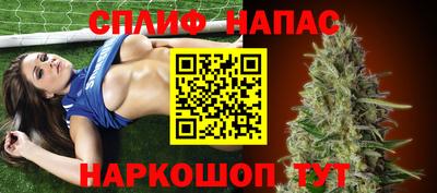 мефедрон VHQ Конаково