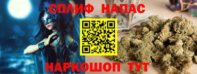 гашишное масло Комсомольск-на-Амуре