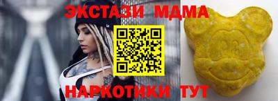 гашишное масло Комсомольск-на-Амуре
