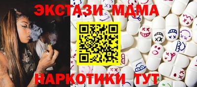 альфа пвп Коммунар