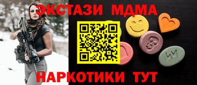 гашишное масло Комсомольск-на-Амуре