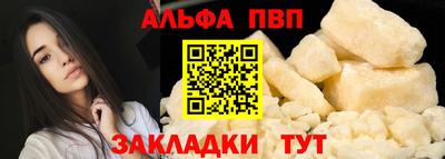 гашишное масло Комсомольск-на-Амуре