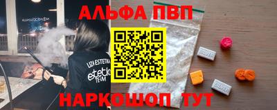 мефедрон VHQ Конаково