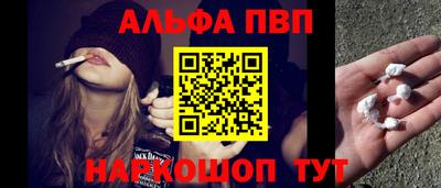 мефедрон VHQ Конаково