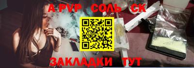 мефедрон VHQ Конаково