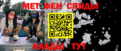 альфа пвп Коммунар