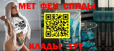 мефедрон VHQ Конаково