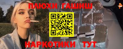 мефедрон VHQ Конаково