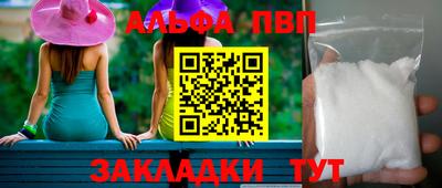 мефедрон VHQ Конаково