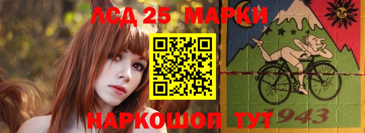 ЛСД экстази кислота Верхняя Салда