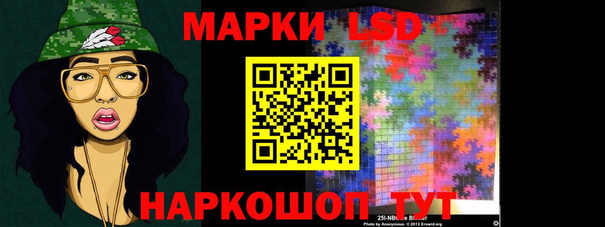 ЛСД экстази кислота  Вход с VPN  Верхняя Салда  LSD-25 экстази ecstasy 