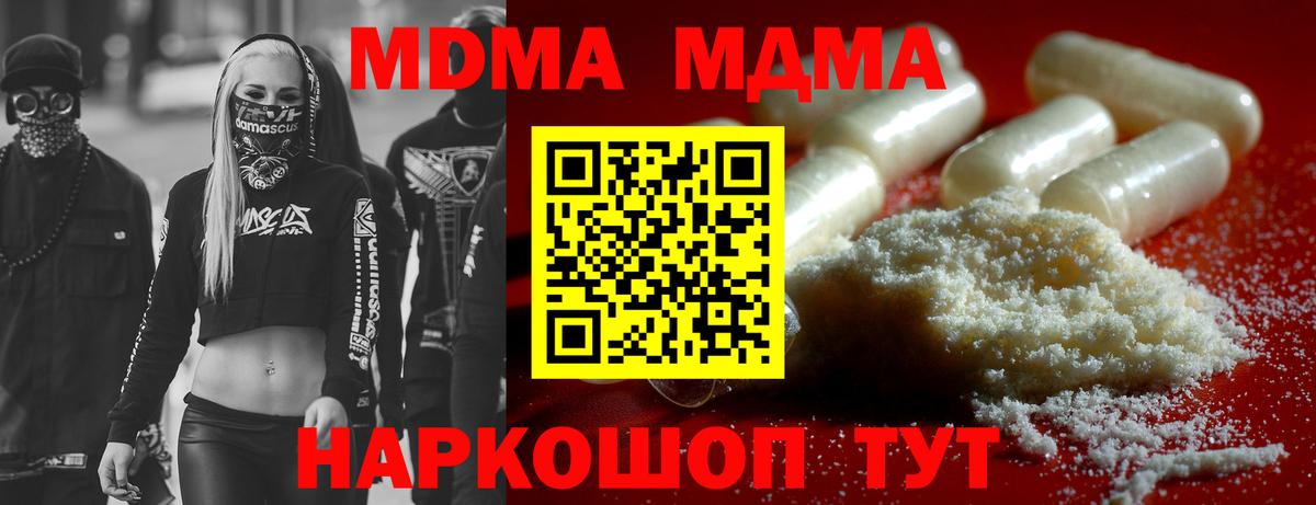МДМА VHQ Верхняя Салда
