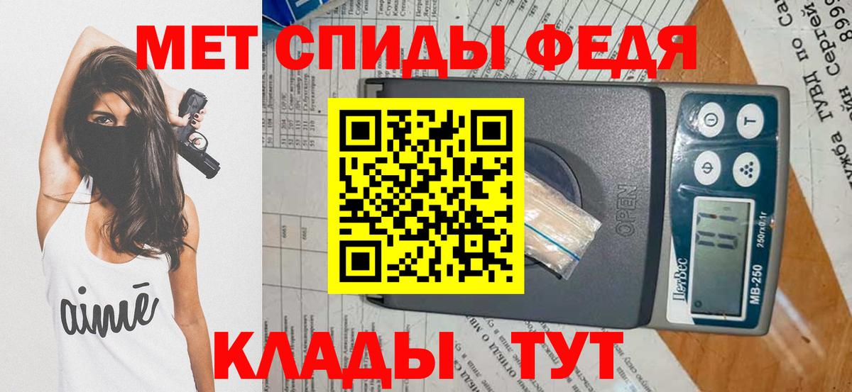 МЕТАМФЕТАМИН мет Верхняя Салда