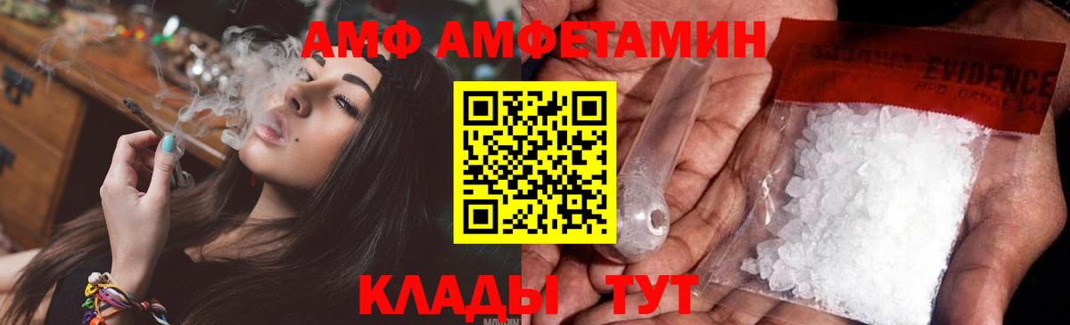Первитин  Первитин Декстрометамфетамин 99.9%  Вход с VPN  Верхняя Салда 