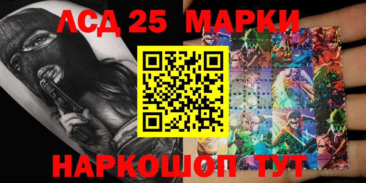 как найти закладки  Вход с VPN  Верхняя Салда  Марки NBOMe 1,5мг 