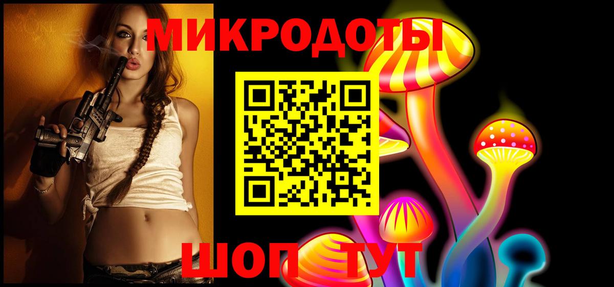 Верхняя Салда  Псилоцибиновые грибы GOLDEN TEACHER  Вход с VPN 
