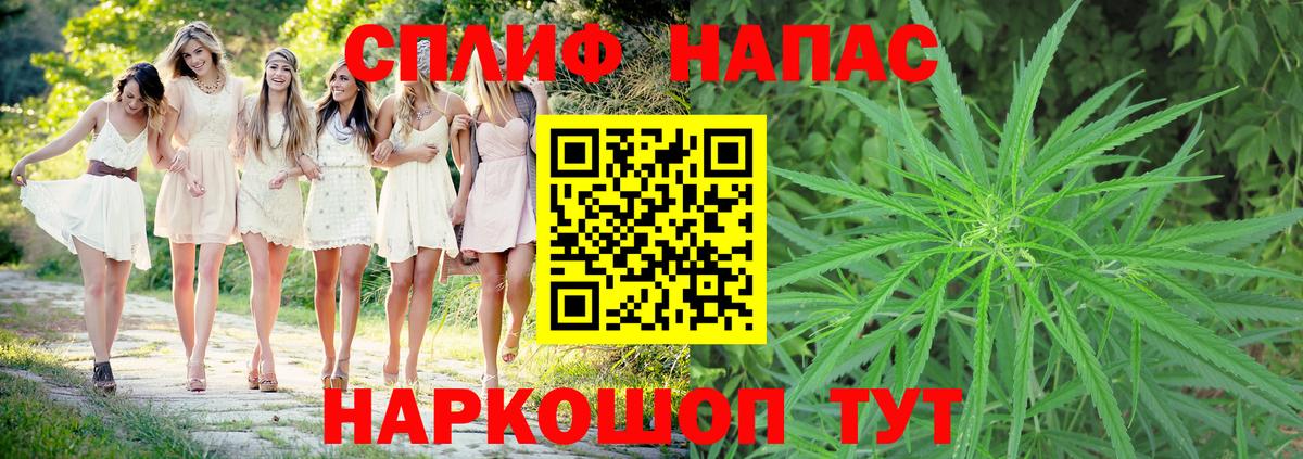 Бошки Шишки тримм  Бошки марихуана марихуана  Конопля THC 21%  Конопля конопля  Верхняя Салда  Вход с VPN 